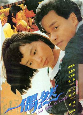 《让子弹飞》海报