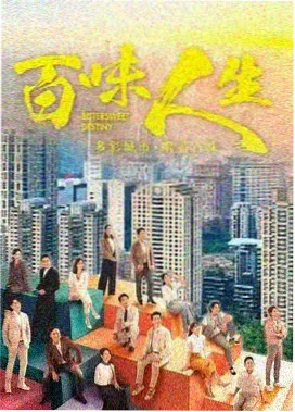 《大明王朝1566》海报