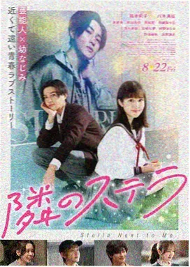 《宇宙探索编辑部》封面