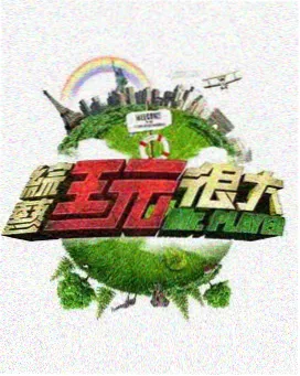 《十三邀》封面