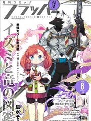 《海贼王》漫画封面